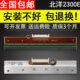 Plus热敏头 适用 北洋2300E 2300E打印头2100E 新北洋全新BTP