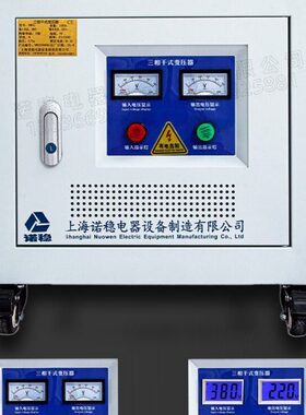 三相变压器660V415V转380V变220v200干式隔离伺服SG/SBK10kw20kva