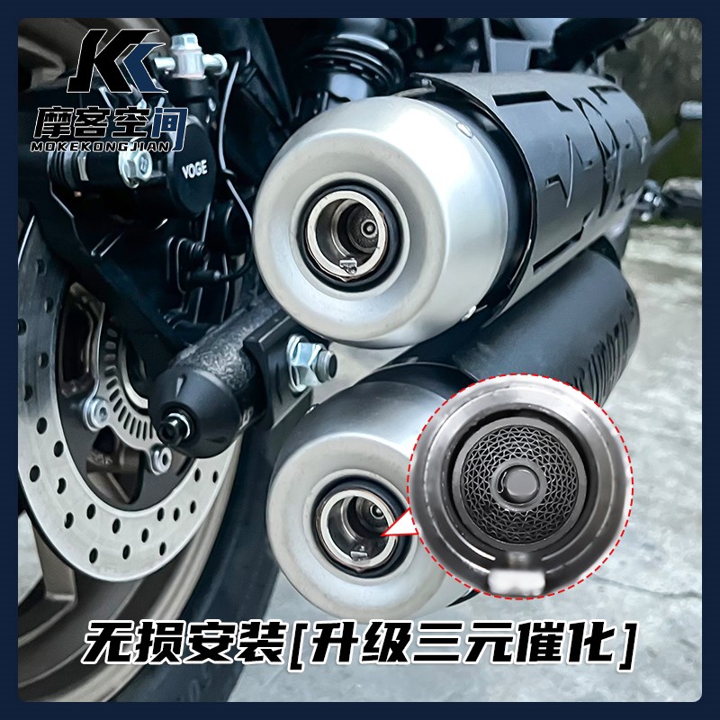 无极CU250消音器 三元催化器排气管消音塞 CU250排气管消音阀门