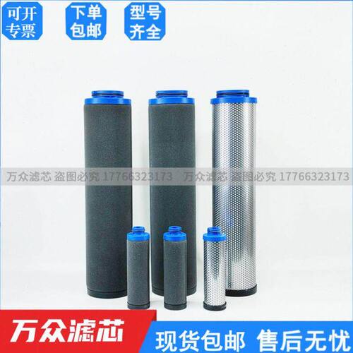 替代博莱特精密滤芯1629315022 1629315002 1629315042 2G/S 2C/D