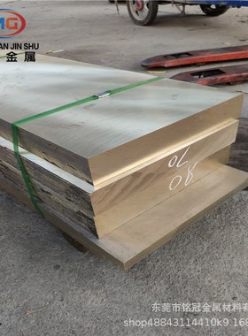 H62黄铜带c2740黄铜片0.05-03mm卷料HSN70-1锡黄铜板任意切割