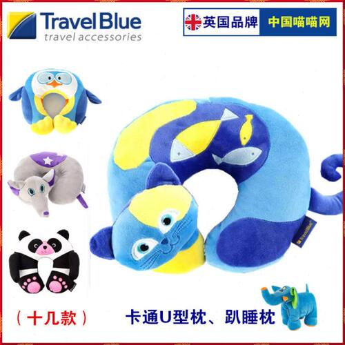 TravelBlue/蓝旅儿童u型枕宝宝旅行枕头护颈枕飞机趴睡枕动物玩偶