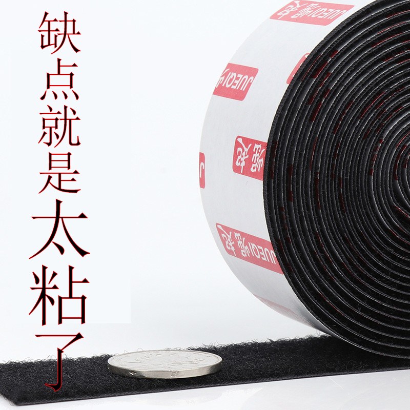 头盔耳机魔术贴强力背胶双面胶维迈通v8s蓝牙喇叭软硬麦底座配件