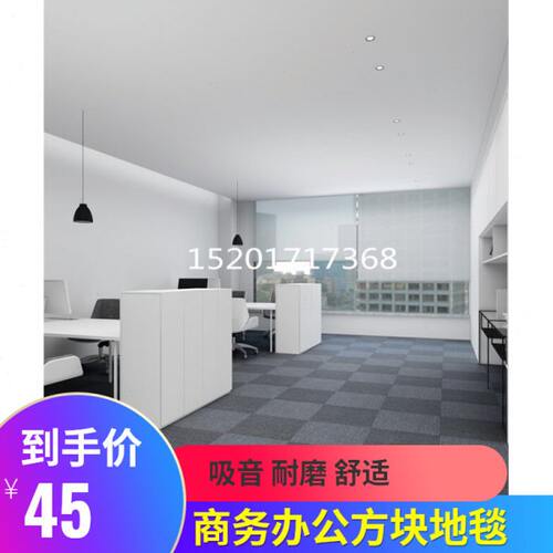 上海可铺装圣港XH1系列商场购物中心吸音阻燃商务工作室方块地毯