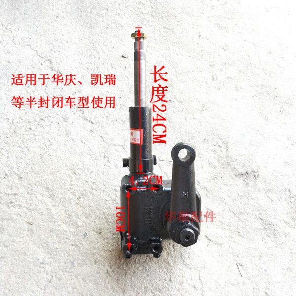 时风柴油三轮车配件方向机总成原厂农用改装三马子循环球式方向机