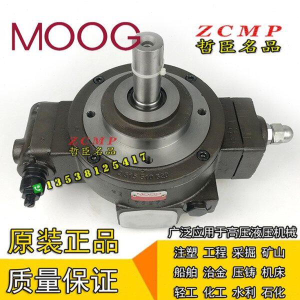 MOOG穆格柱塞泵0514600091/0514600085/0514600077/0514600063