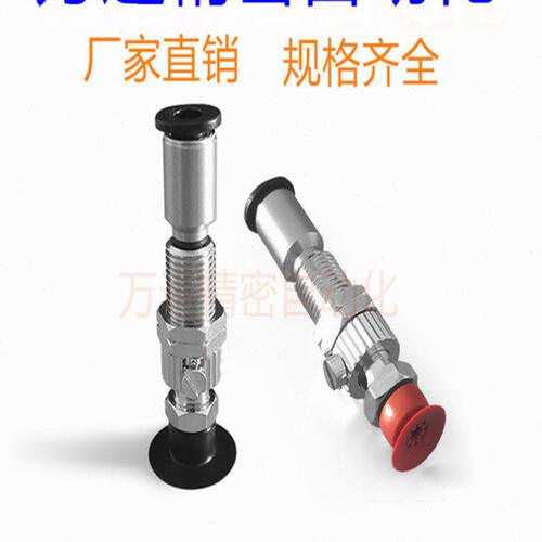MVPTS8米思米真空吸盘MVPTS10薄型吸盘MVPTS15缓冲金具MVPTS20
