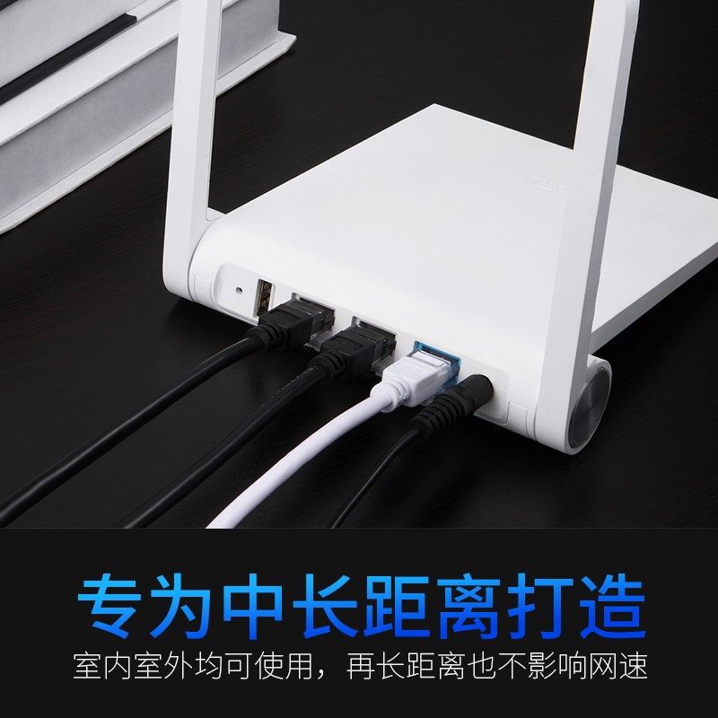 网线家用室外光纤超长高速6六类五千兆路由器网络线专用20米10米