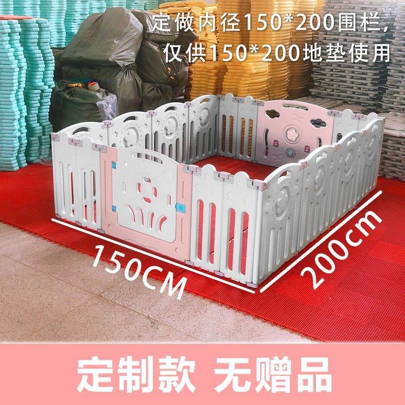 家用宝宝安全栅栏婴儿防护栏儿童游戏围栏室内爬行垫学步地上围,玩具/童车/益智/积木/模型,游戏围栏,淘宝优惠券,粉丝福利购,淘宝优惠卷