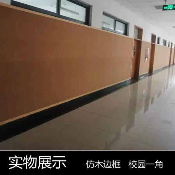 软木板布艺地毯黑板学校教室幼儿园展示板背景墙照片墙图钉出板报