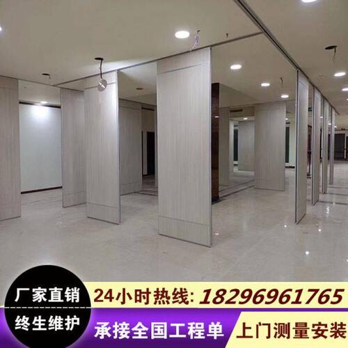 酒店活动移动隔断墙办公室宴会厅包厢折叠吊轨滑轨移门屏风隔板墙