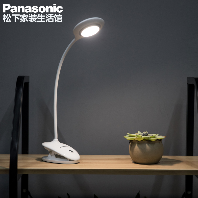 松下LED护眼台灯夹子充电大学生阅读学习宿舍书桌台灯卧室床头灯