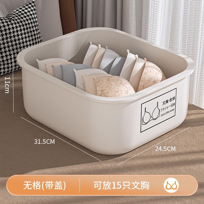 放家用整理箱衣物盒子内裤内衣收纳盒衣柜分格三合一身神器袜子贴