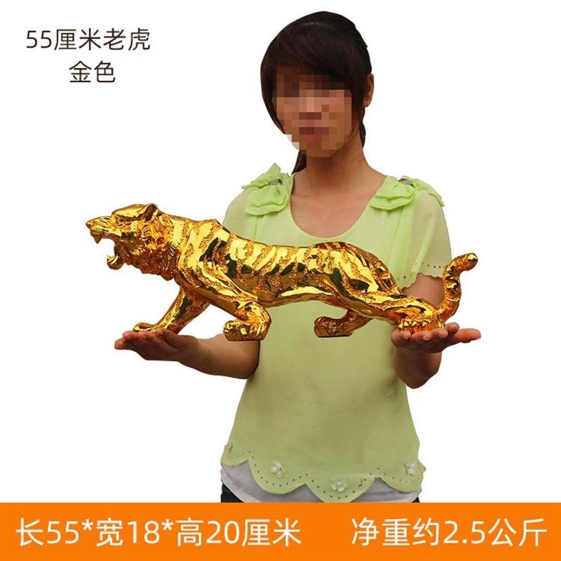 大号老虎摆件客厅电视柜办公室装饰品开业送礼电镀礼品工艺品,特色手工艺,其他特色工艺品,淘宝优惠券,粉丝福利购,淘宝优惠卷