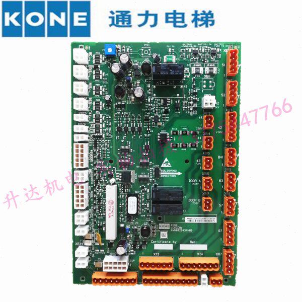 通力电梯轿顶板 KM50025436G32 原装全新 通力电梯配件