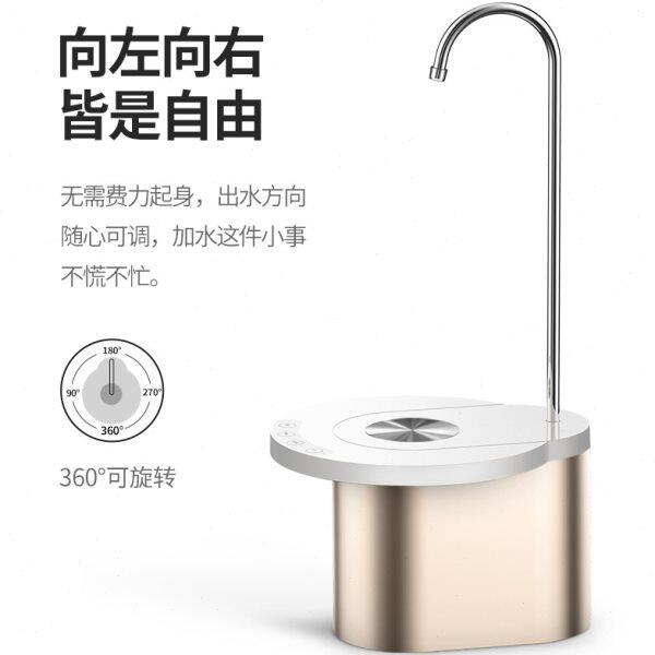 桶装水抽水器压水出水器家用矿泉纯净水桶吸水饮水机自动上水托盘