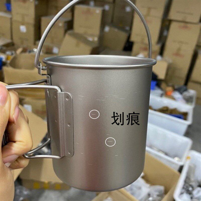 【微瑕钛杯】清仓瑕疵钛杯户外纯钛水杯子钛锅钛合金餐具露营折叠
