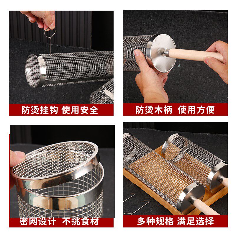 户外滚动烧烤篮烧烤笼烧烤网烧烤架不锈钢便携式烧烤炉木柄滚筒