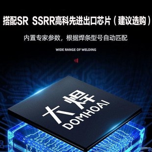 大焊小型电焊机便携式 220v微型全铜家用250直流迷你电焊机全套