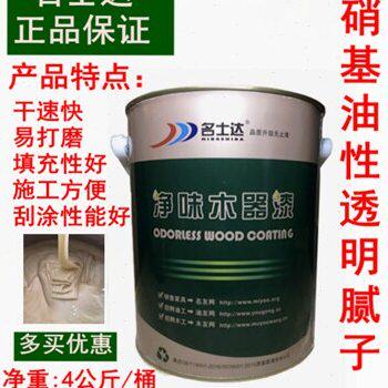 透明腻子名士达透明腻子净味硝基型木器家具专业表面填缝钉眼修补