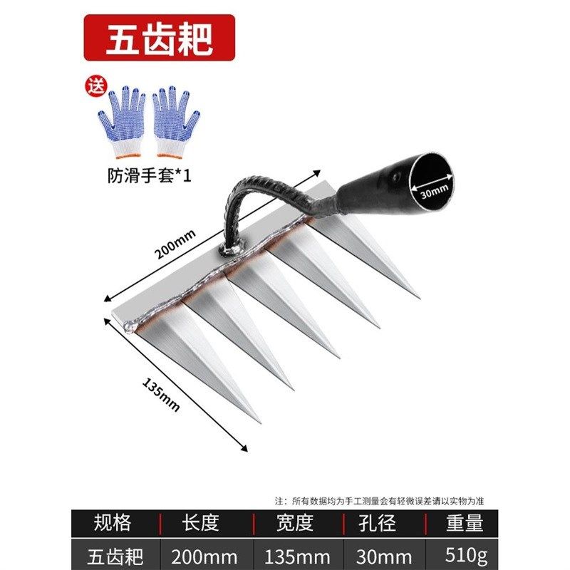 锄头除草耙子农具锄草锄根神器不弯腰翻地松土耙农用工具大全钉耙,农机/农具/农膜,耙子,淘宝优惠券,粉丝福利购,淘宝优惠卷