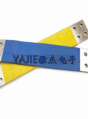 ABCN项铜排软连接电力安装铜箔软连接变压器/输配电设备铜软连接