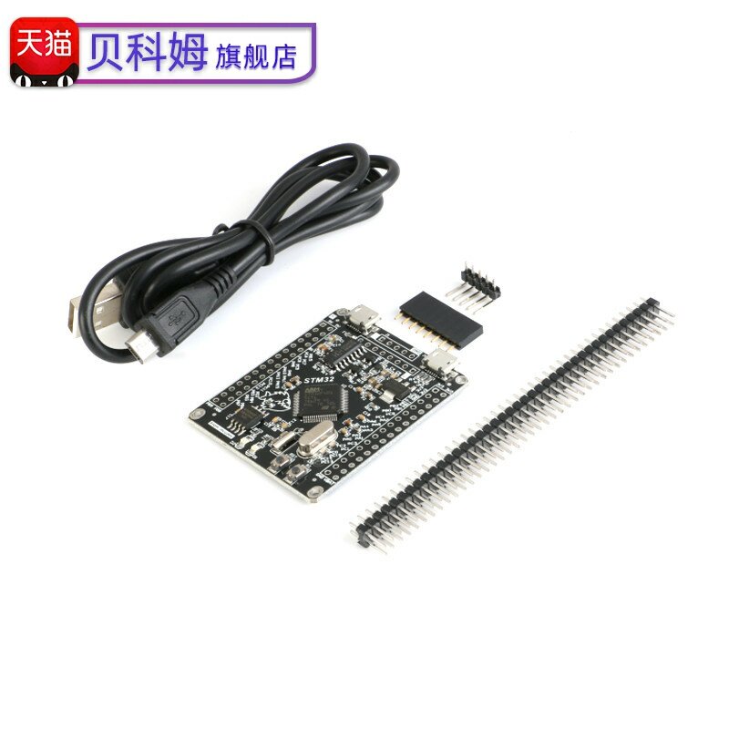 STM32F405RGT6开发板 M4内核ARM/STM32单片机学习板/USB串口