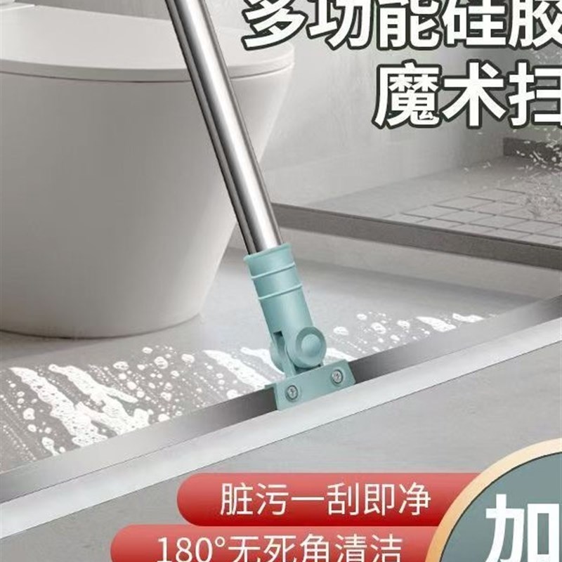 魔术扫把灰尘刮水神器刮水拖地硅胶刮地板两用浴室卫生间刮水板Y