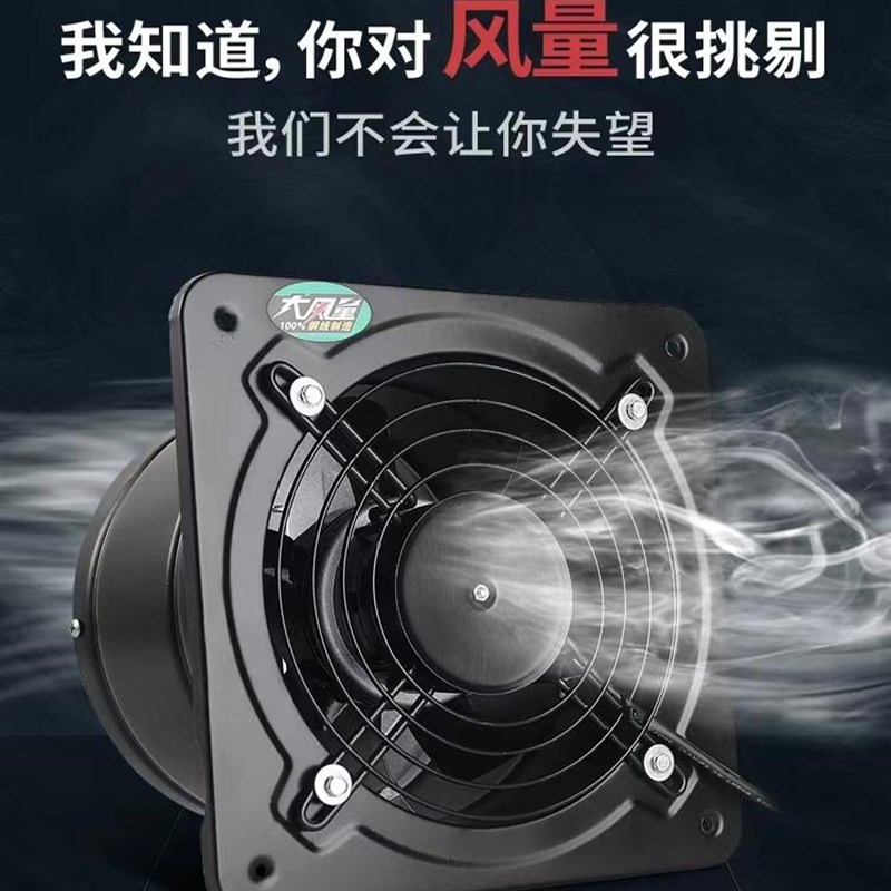 外转子强力排气扇厨房抽油烟换气扇工业排风扇大吸力轴流风机家用