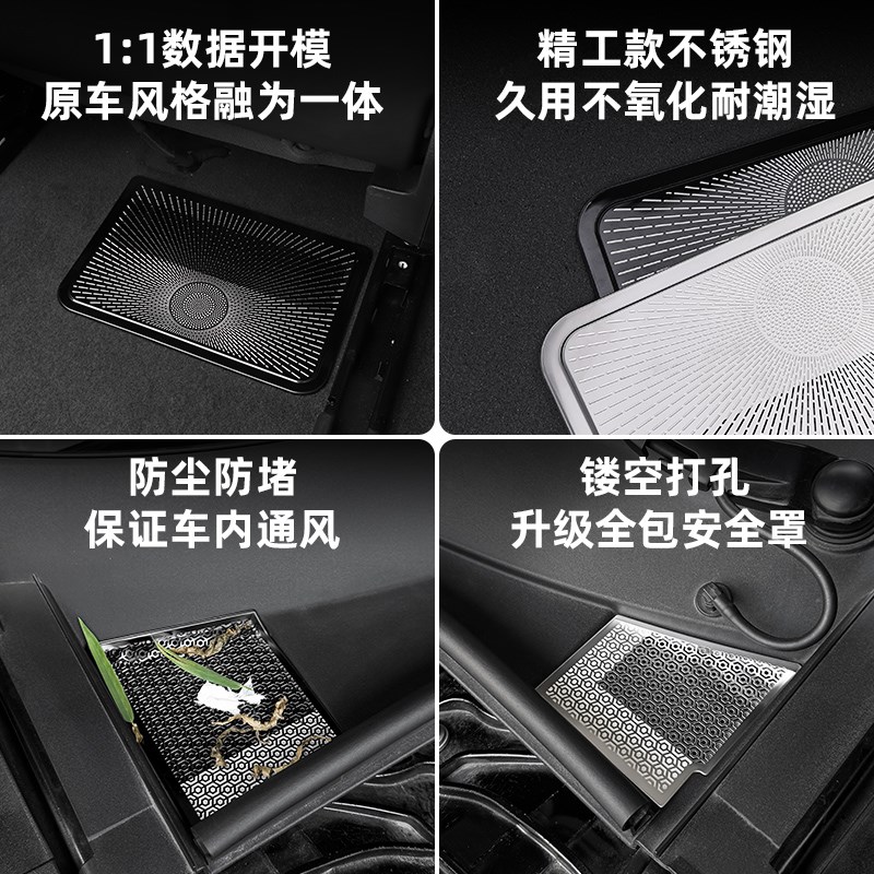 适用蔚来ET5TES6EC6出风口保护罩车内装饰用品空调防虫网改装配件