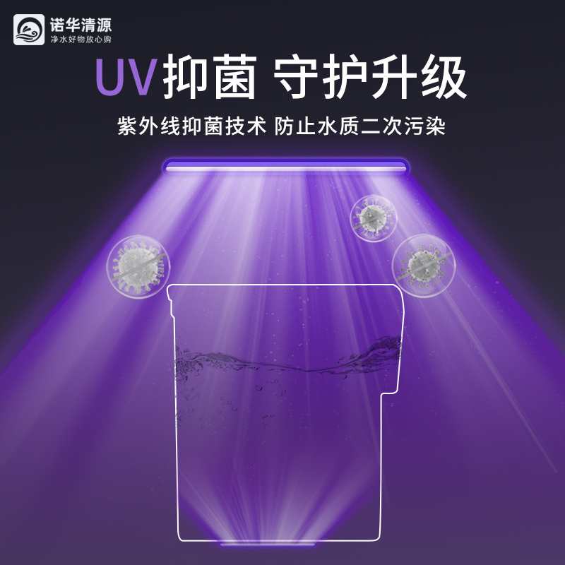 彩屏餐柜管线机饮水机调温调水量速热壁挂式智能紫外抑菌纯净水