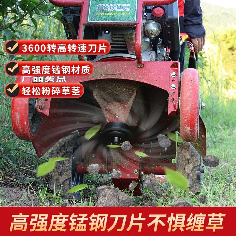 宗申自走小型四冲程割草机不怕石头牛筋除草机汽油手推农用打草机