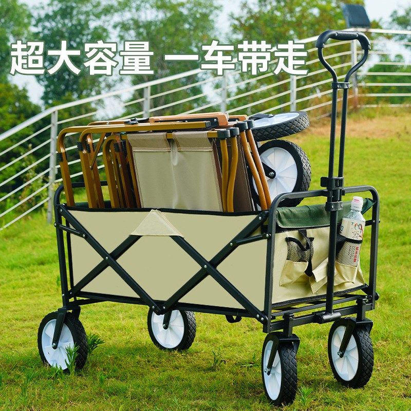 户外露营车营地专用野餐车野营手拉车带桌板便携式折叠摆摊小推车,户外/登山/野营/旅行用品,户外营地车,淘宝优惠券,粉丝福利购,淘宝优惠卷