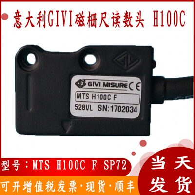 GIVI磁栅尺MTS H100C F SP72磁读数头MTSH100CF伊之密力劲压铸机