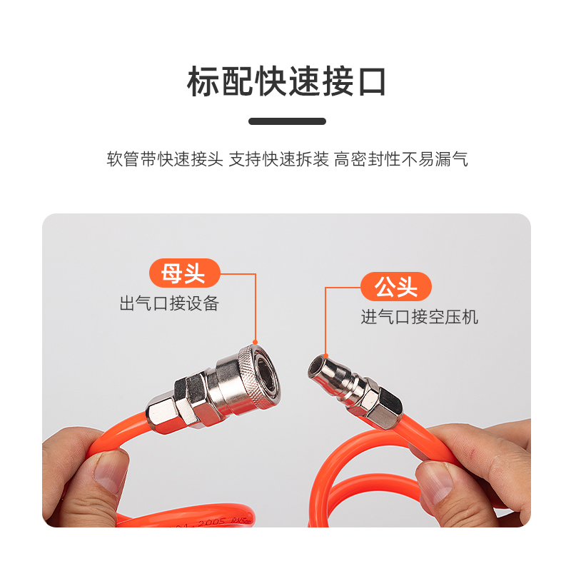 PU弹簧管气管吸尘枪空压机带快速接头气泵高压螺旋伸缩软管