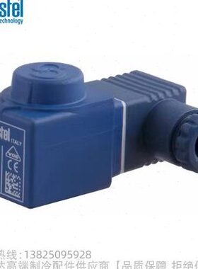 Castel/卡士妥电磁阀线圈HF2 24V 110V 220-230V 240V 380V