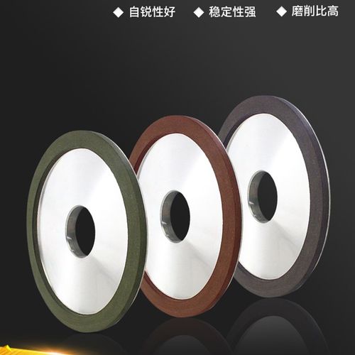 碟型金刚石树脂砂轮90金属抛光切割磨刀机磨床打磨钨钢硬质合金
