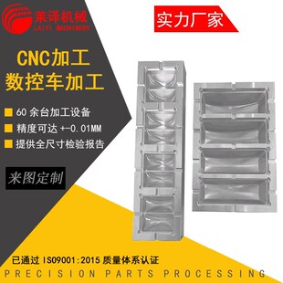 五金加工厂家承接机加工件定制cnc铝合金治具加工支持小批量定制