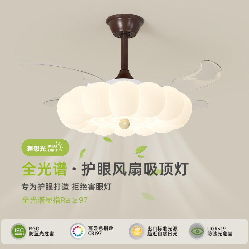 隐形风扇灯餐厅吊扇灯新款中古奶油风静音大风力卧室吸顶电扇灯具