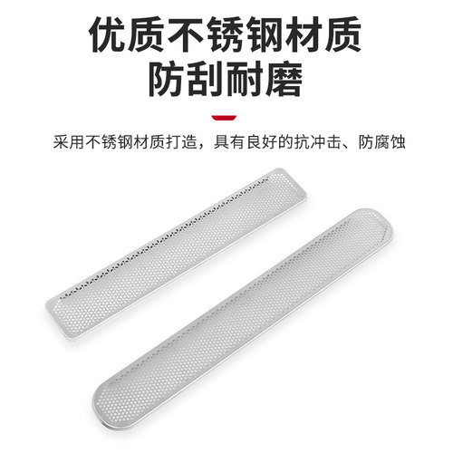 适用于魏牌蓝山座椅下出风口保护罩内饰通风口防尘罩框贴改装配件