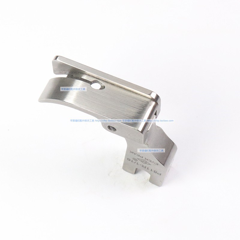 EP衬衫固定止口傍边压脚 P811R 1/16 1.6MM固定纸口止口高低压脚