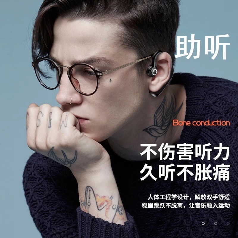 骨传导助听All骨感测器辅听器不入耳老人耳背聋蓝牙助听拾音器