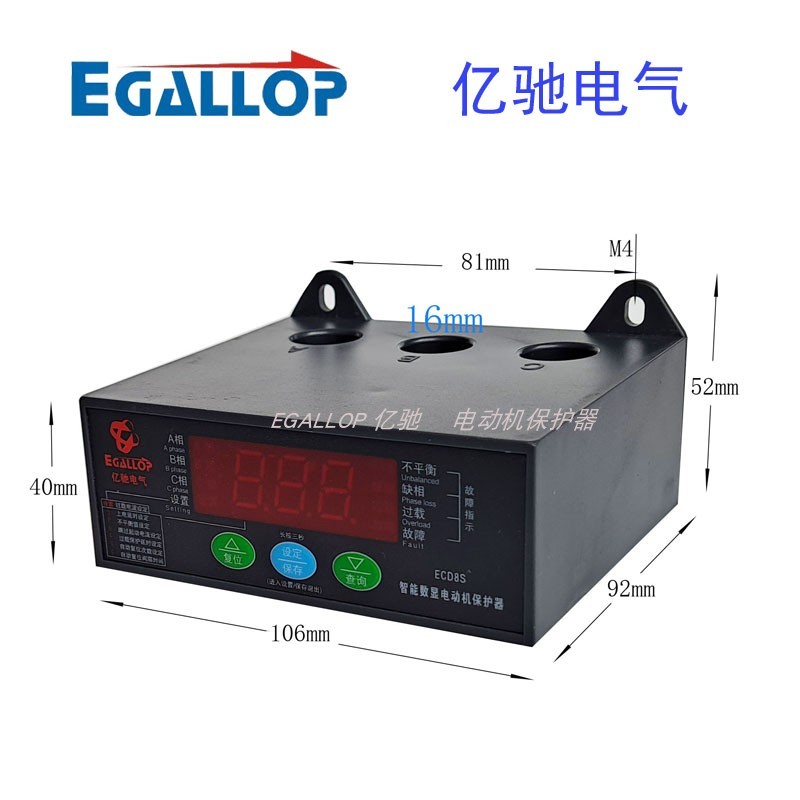 ECD8数显综合电动机保护器水泵风机制冷相序过热过载缺相亿驰电气