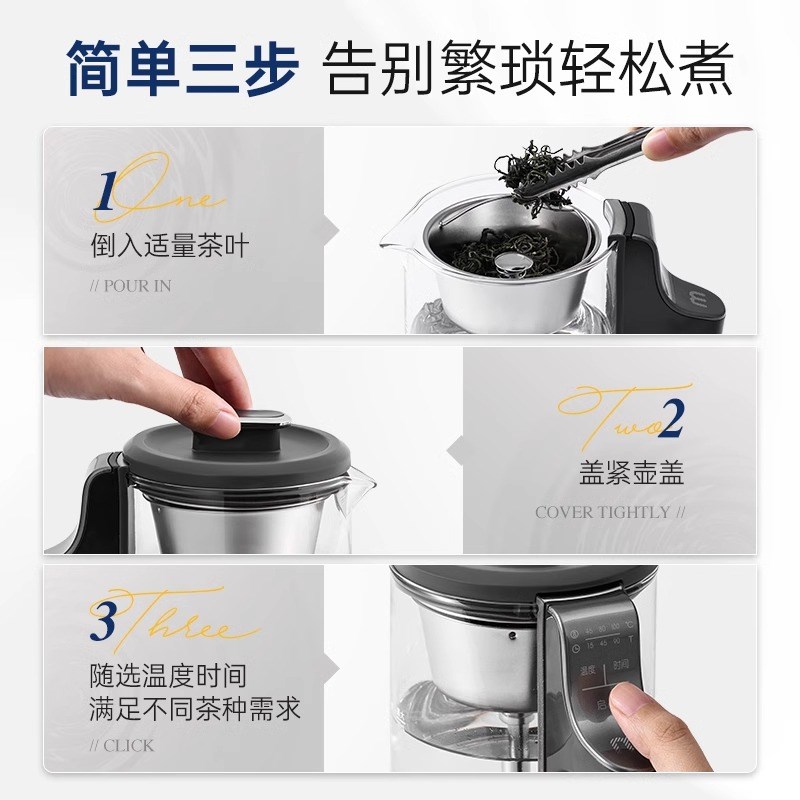 摩飞煮茶器家用蒸汽喷淋式煮茶壶电茶炉泡茶壶便携养生壶办公桌