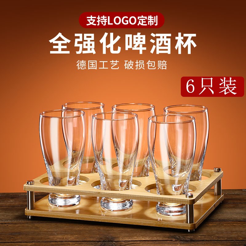 2025新款啤酒杯轻奢高档小麦精酿杯家用套装网红扎啤杯大容量杯子