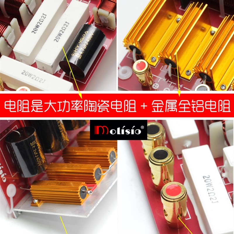 专业大功率分频器双低音一高两低舞台音响音箱双15寸喇叭二分频