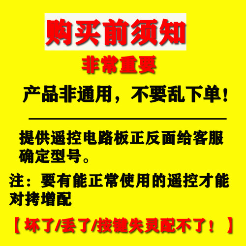 台铃雅迪电动自行车电瓶车遥控器拷贝遥控钥匙通用型电动车遥控