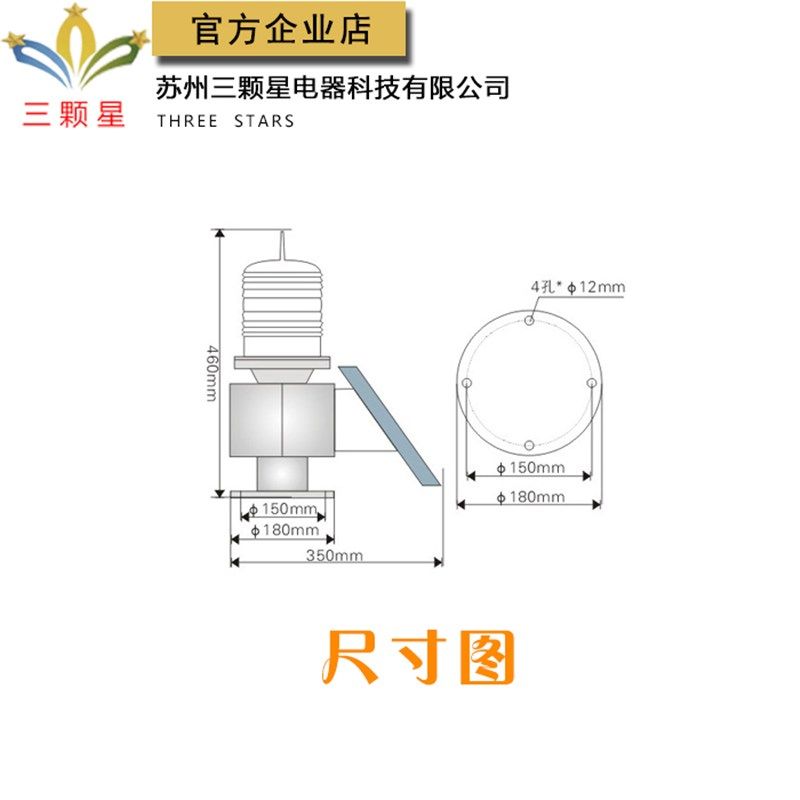 太阳能航空障碍灯TGZ-122LED航标灯高空警示灯信号灯桥涵灯
