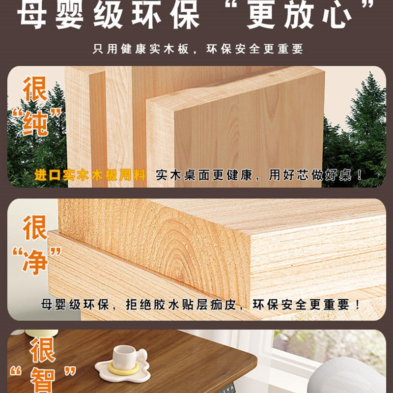 实木电动升降桌电脑桌家用卧室学习书桌办公桌工作台游戏电竞桌子