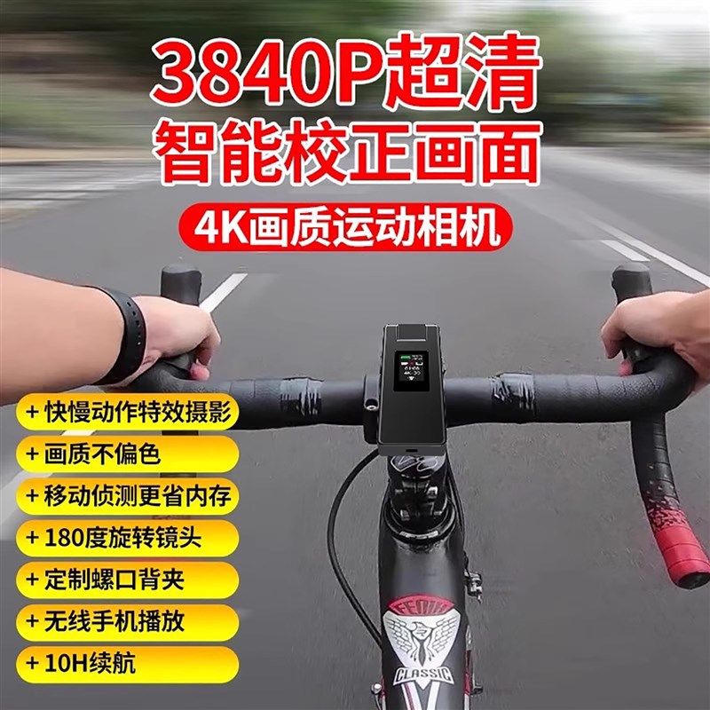 无线 线摄像机口袋胸前运动相机高清录音笔带录影神器远程WiFi摄